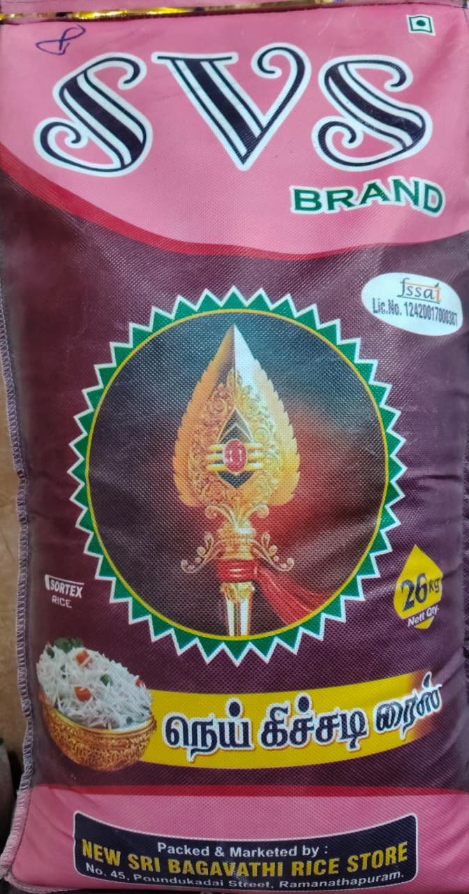 SVS Nei Kitchadi Rice